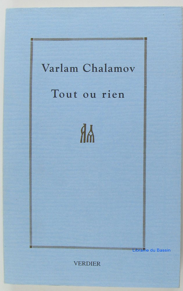 Tout ou rien: Cahier 1 : L'écriture Contemporary literature