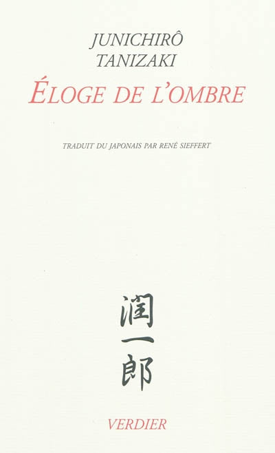 Product Image: Eloge de l'ombre
