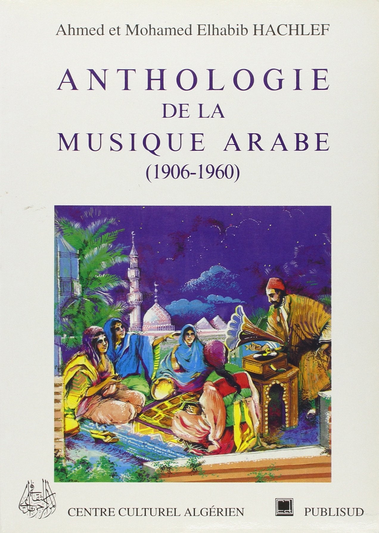 Anthologie de la musique arabe: 1906-1960 Books