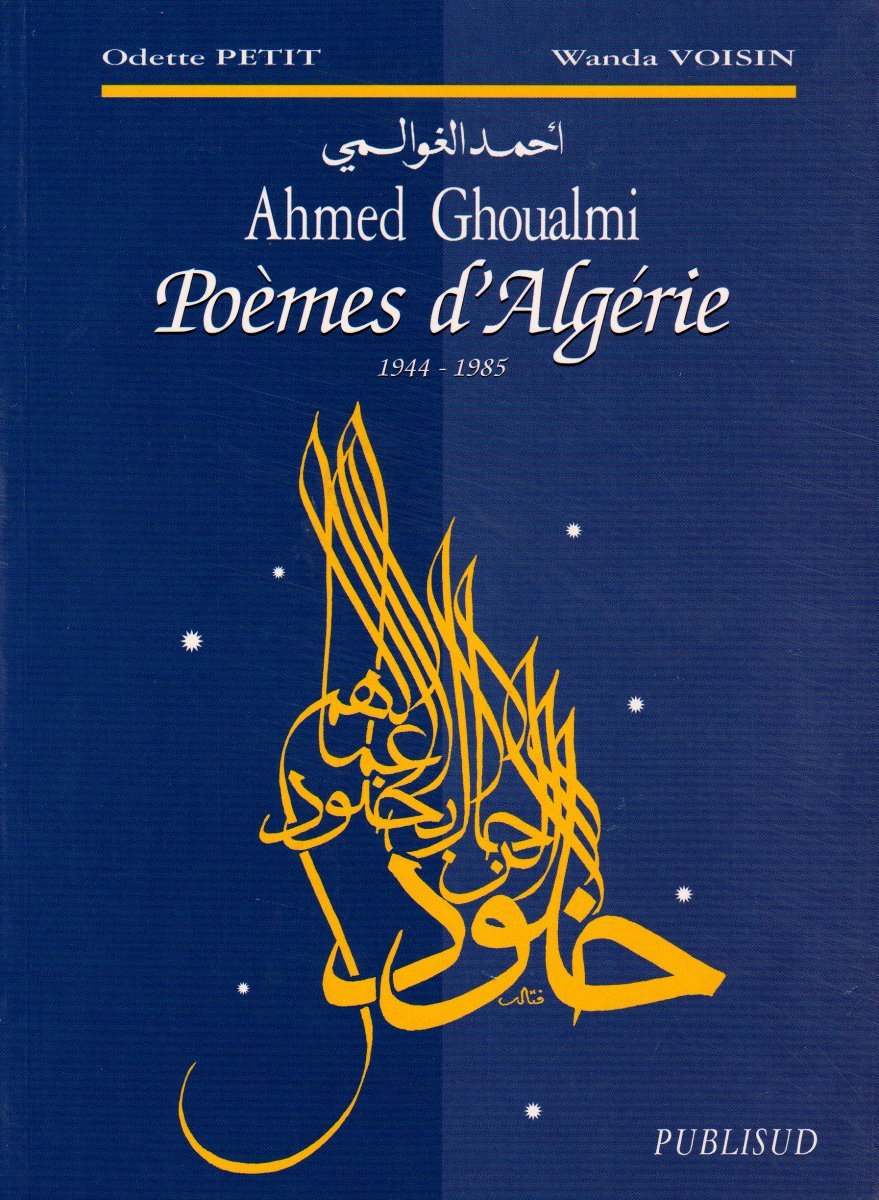 Poèmes d'Algérie : 1944-1985 book