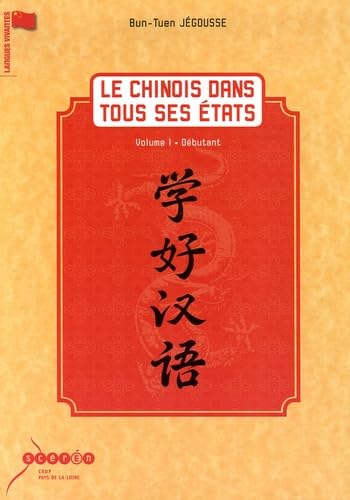 Le chinois dans tous ses états : Volume 1, Débutant (1DVD) Books