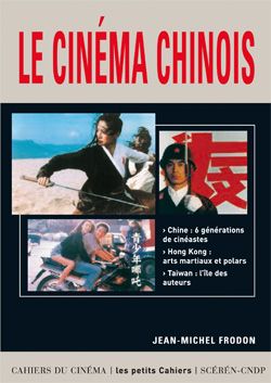 Le cinéma chinois : Chine 6 générations de cinéastes, Hong-Kong arts martiaux et polars, Taiwan l'île des auteurs Essays & Short Stories