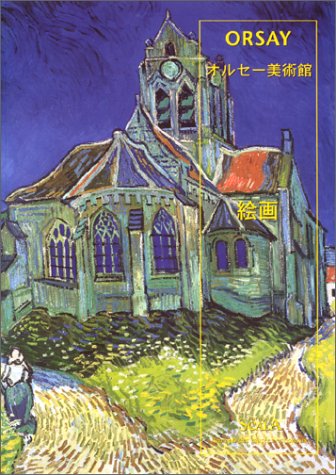 Orsay, la peinture japonaise, nouvelle édition book