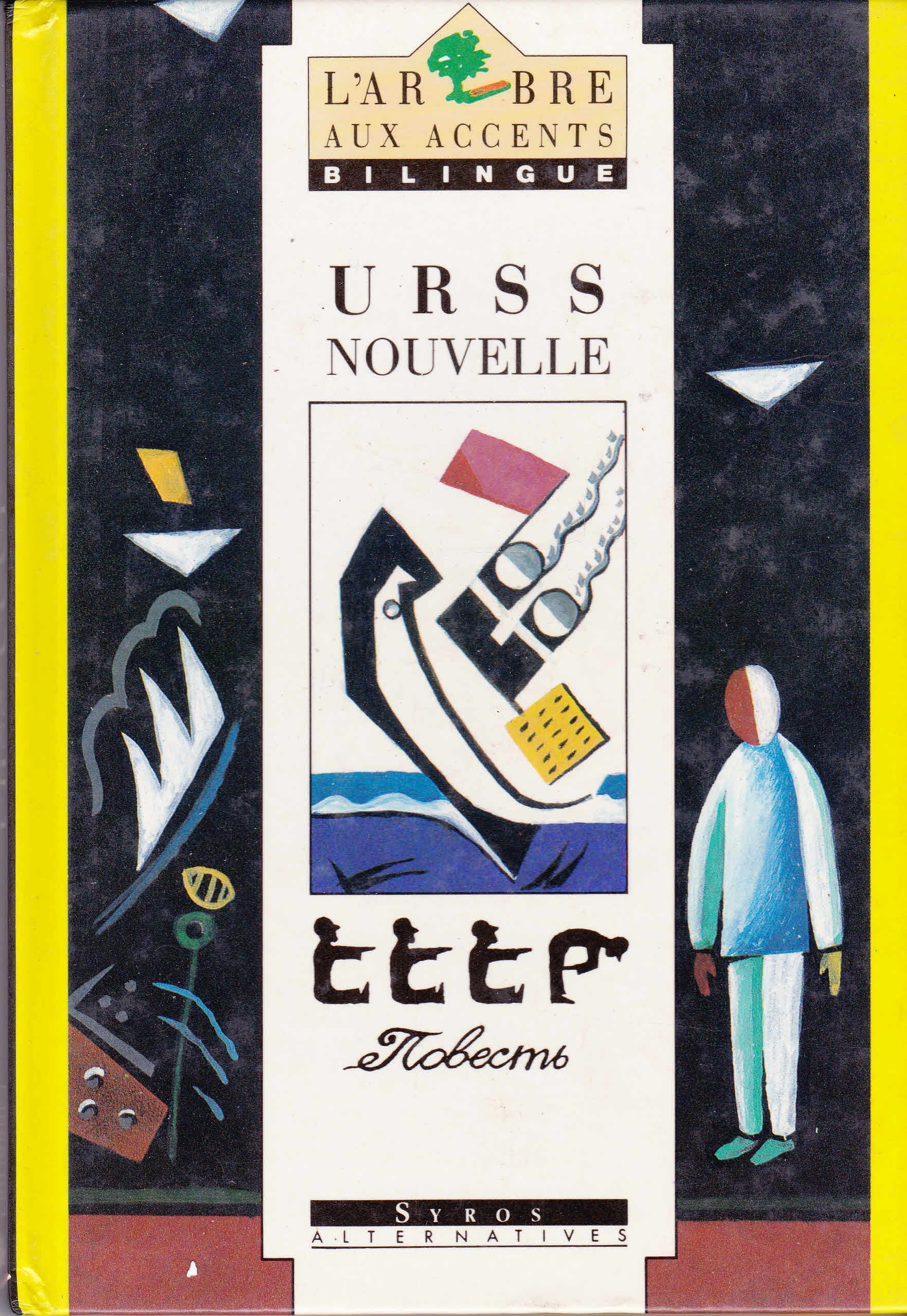 Jeux d'enfants book