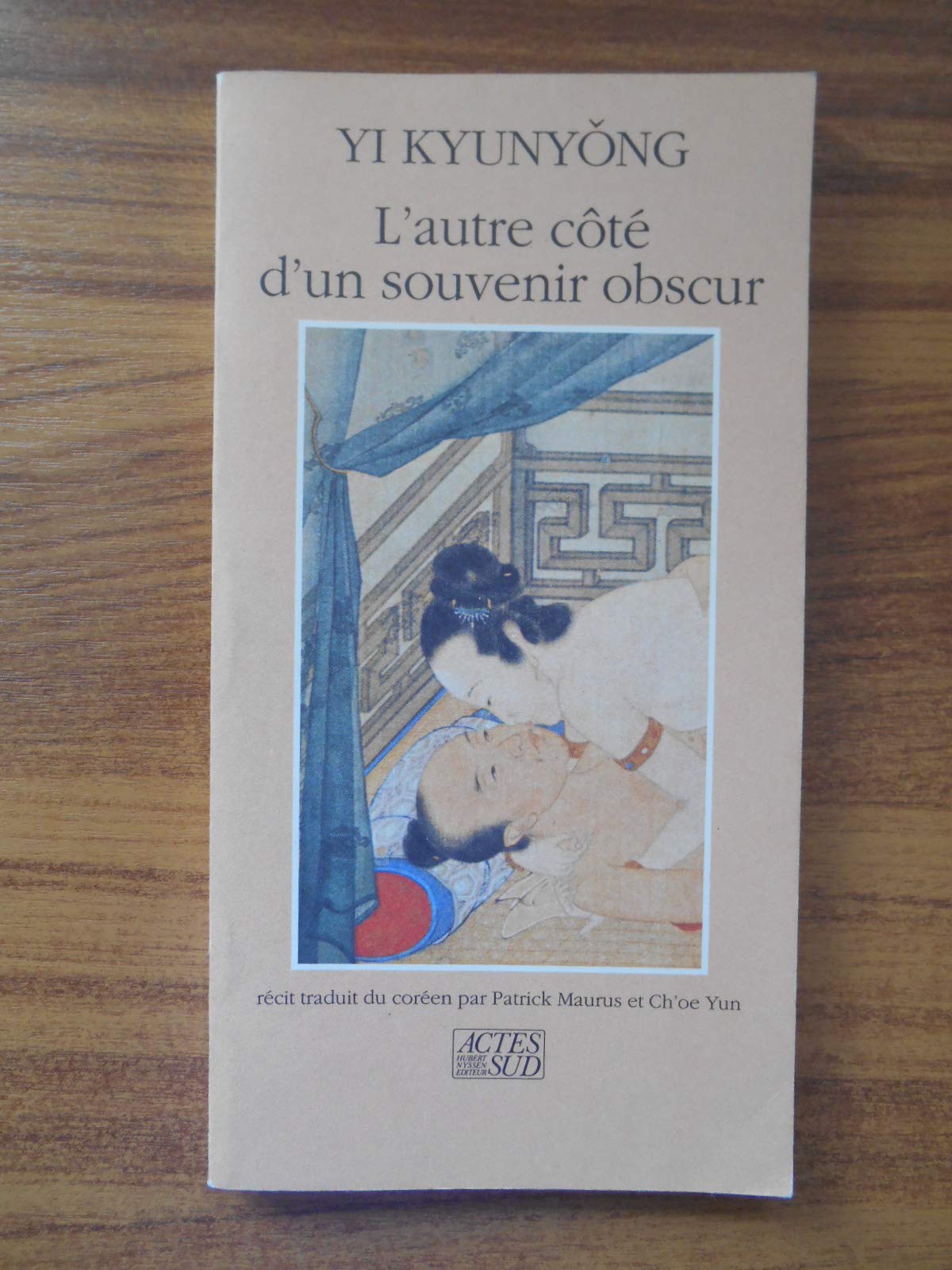 L'AUTRE COTE D'UN SOUVENIR OBSCUR: Récit Contemporary literature