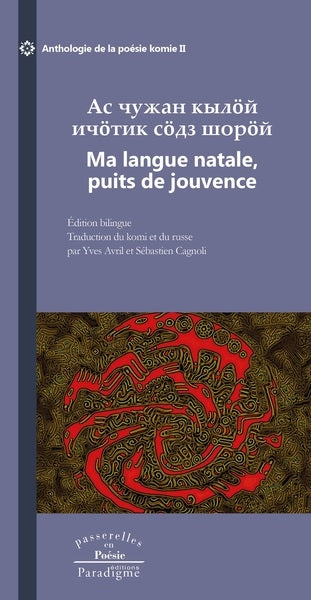 Anthologie de la poésie komie. Vol. 2. Ma langue natale, puits de jouvence book