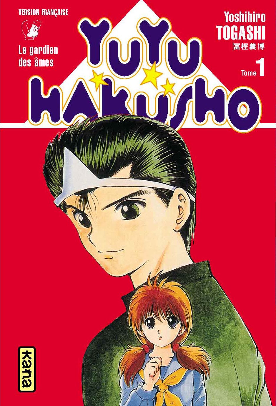 YUYU HAKUSHO T1 Books
