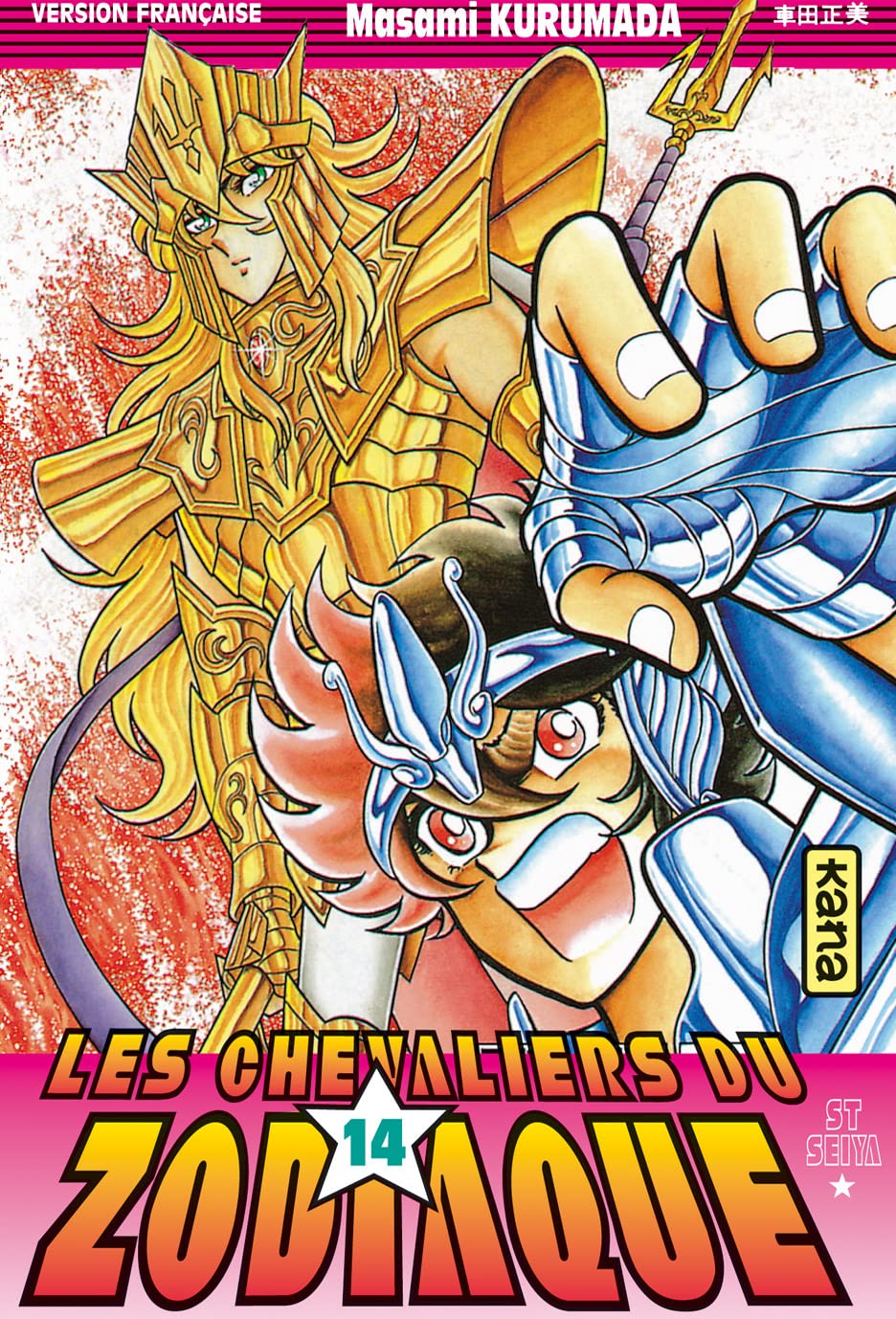 Les Chevaliers du Zodiaque : St Seiya, tome 14 Manga