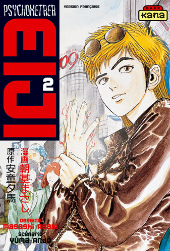 Psychometrer Eiji. Vol. 2 Manga