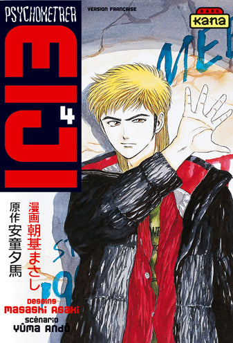 Psychometrer Eiji. Vol. 4 Manga