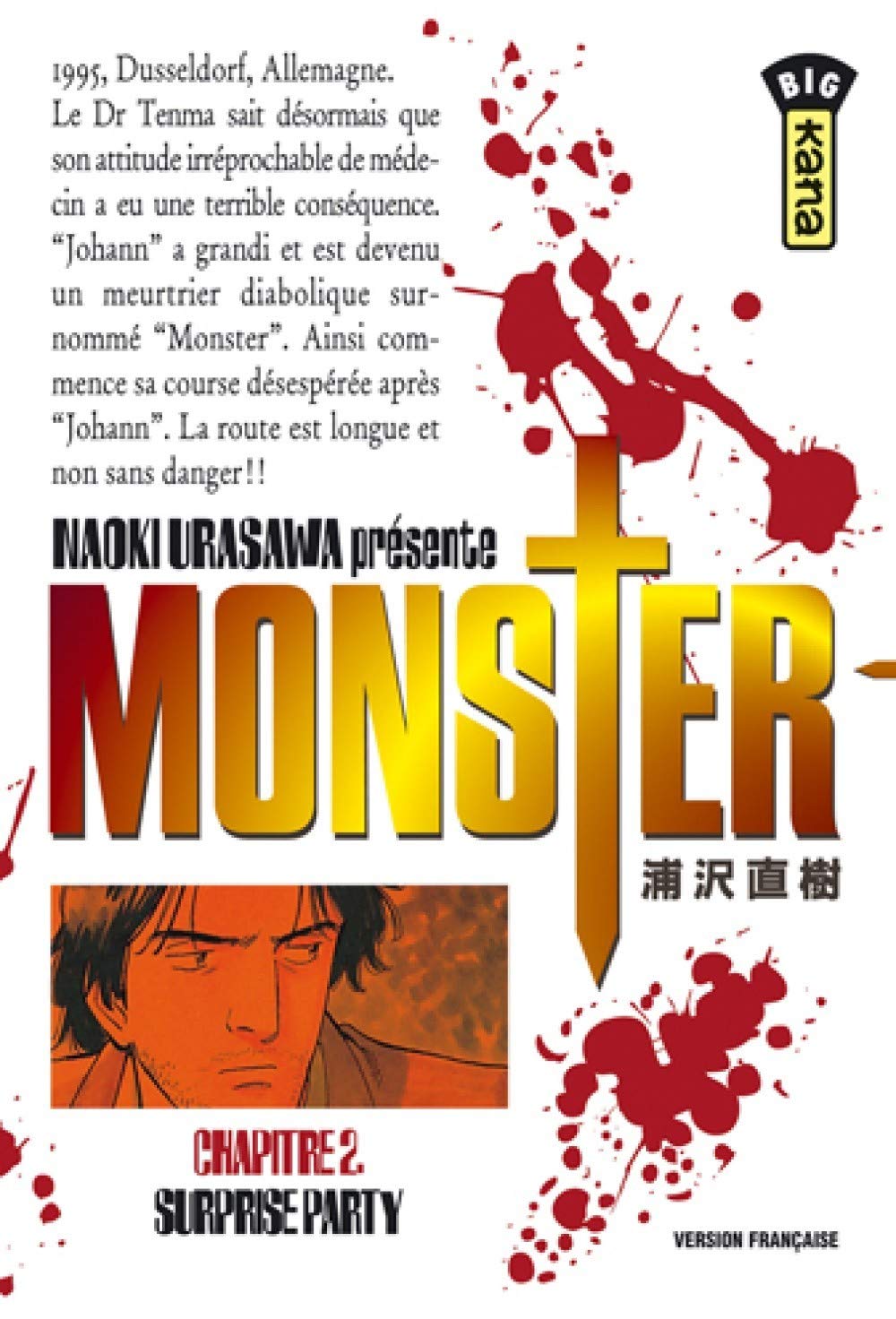 Product Image: MONSTER T2