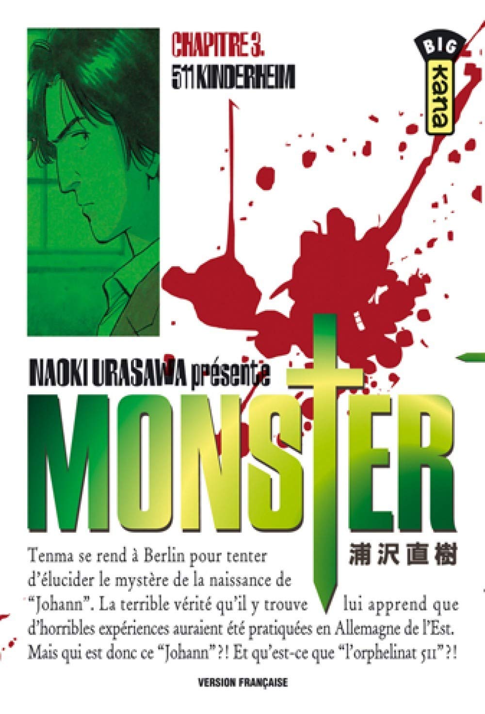 Product Image: MONSTER T3
