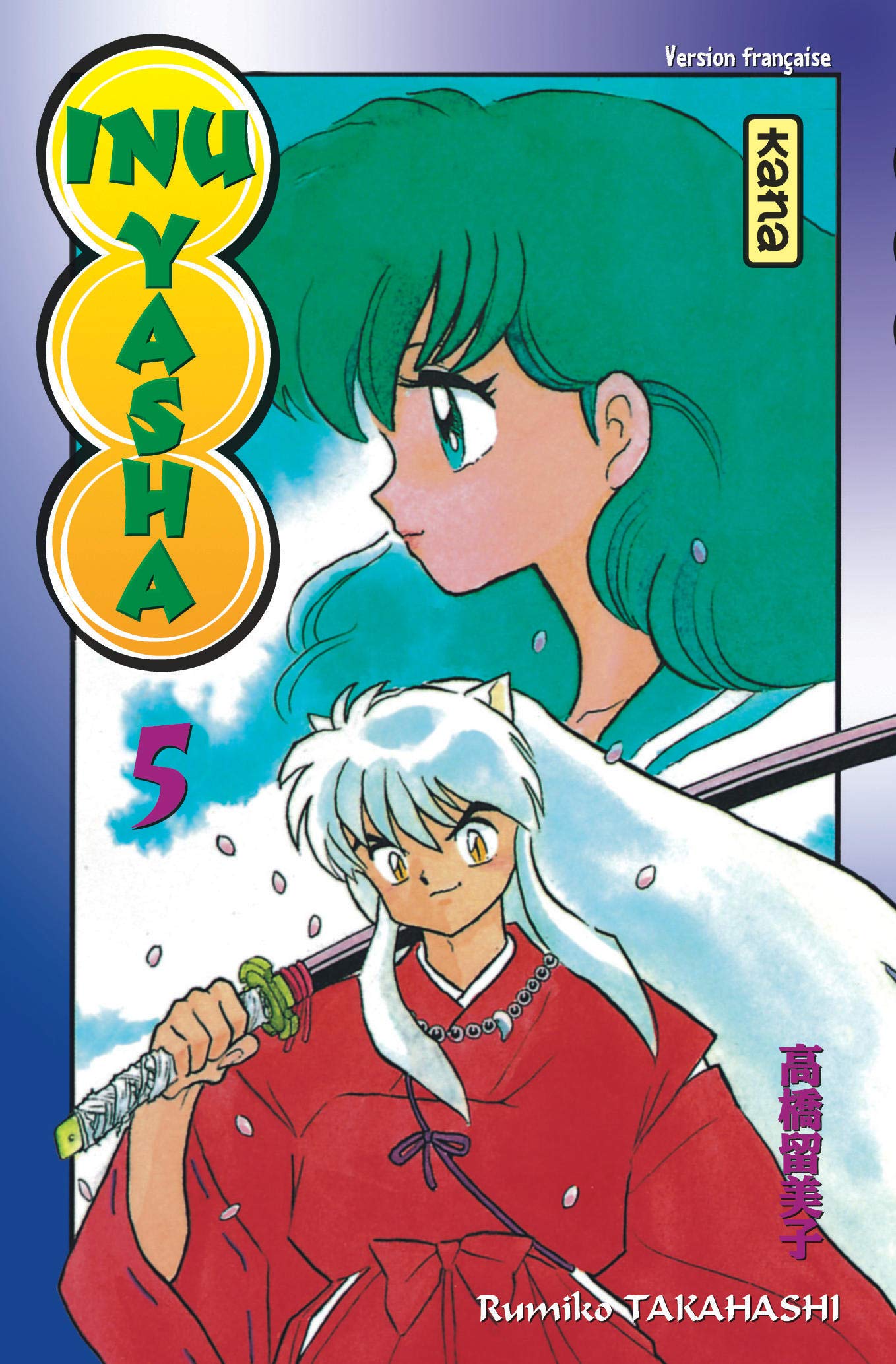 Inu-Yasha - Tome 5 Manga