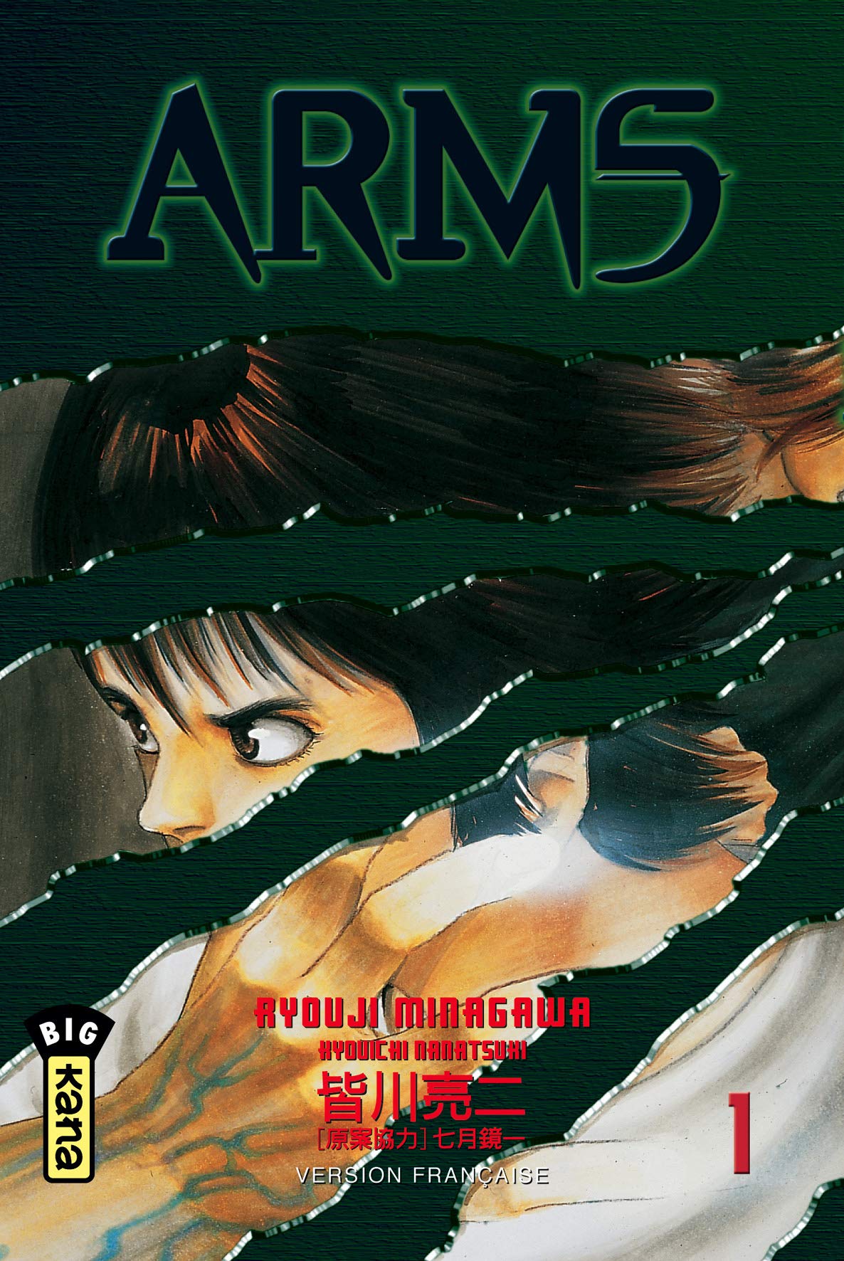 ARMS T1: Tome 1 Manga