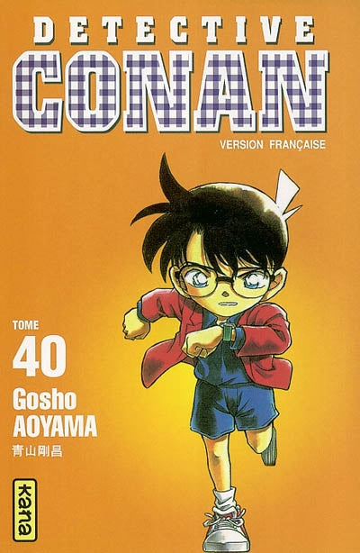 Product Image: Détective Conan. Vol. 40