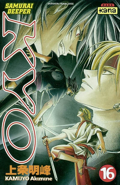 Product Image: Samurai deeper Kyo. Vol. 16