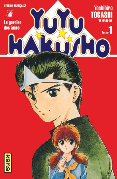Yuyu Hakusho : le gardien des âmes. Vol. 1 book