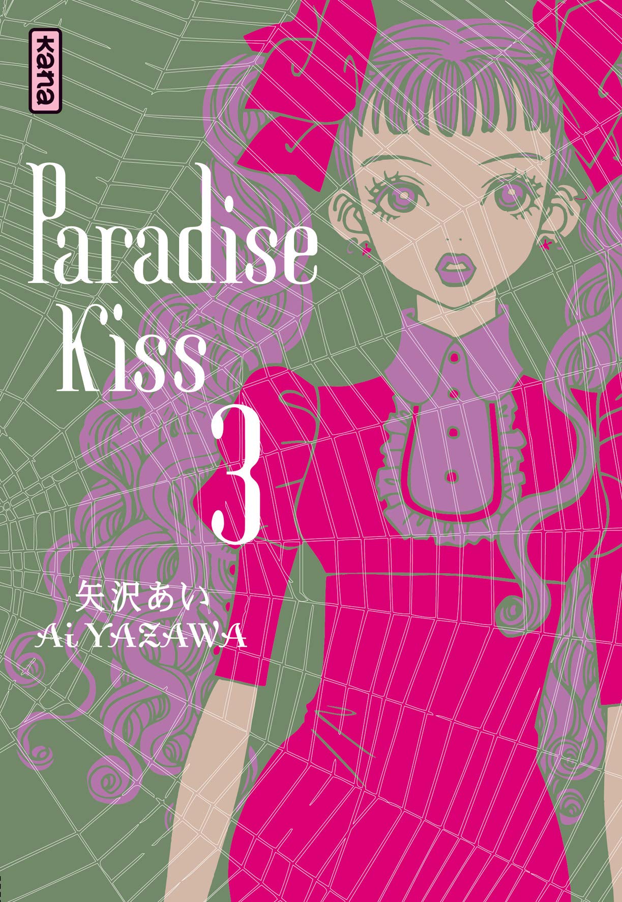 PARADISE KISS T3 Manga