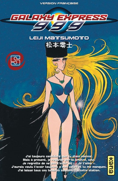 Galaxy Express 999. Vol. 5 Manga