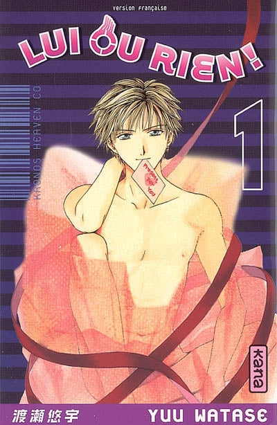 Product Image: Lui ou rien. Vol. 1