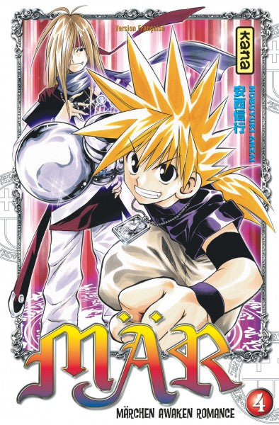 Mär : märchen awaken romance. Vol. 4 book