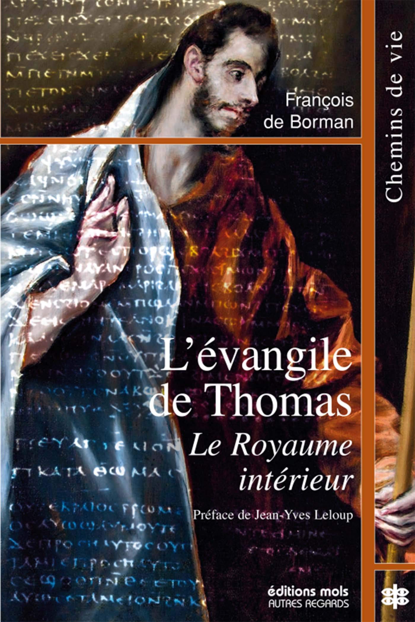 L'evangile de thomas le royaume interieur: Le Royaume intérieur Religion & Esotericism