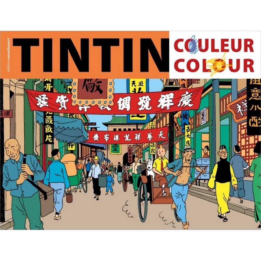Livre de coloriage Les Aventures de Tintin 34x26cm 24364 (2024) book