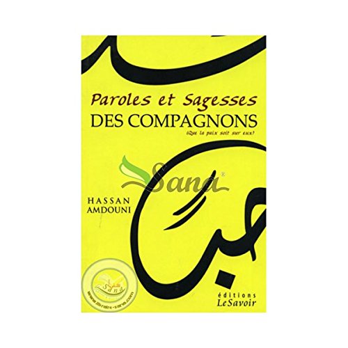 Rechten en Plichten van de Vrouw in de Islam - in het Licht van de Koran en de Soenna Books