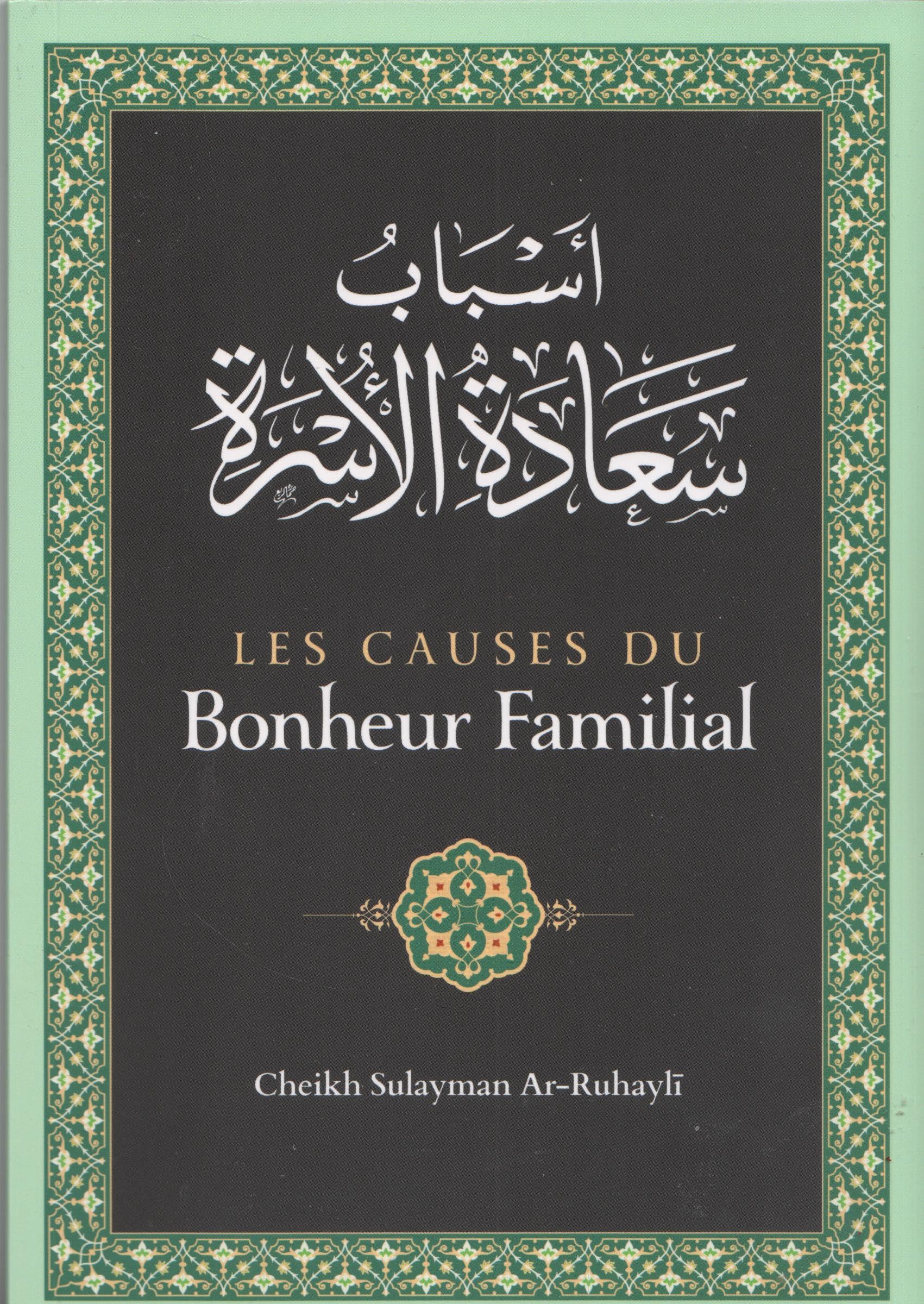 Le mariage un nouveau de?part dans la vie book