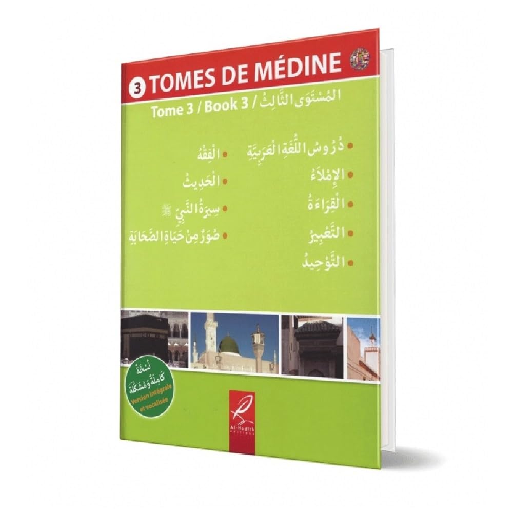 Product Image: Tomes de Médine 3