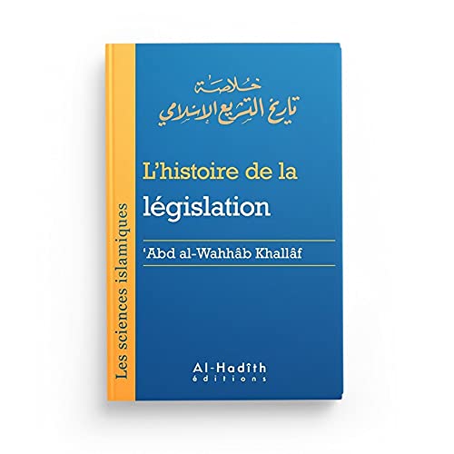 L´histoire de la le?gislation book