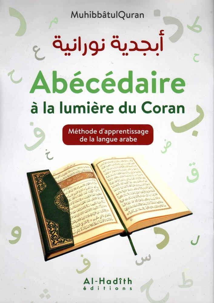 Abe?ce?daire a? la lumie?re du Coran book
