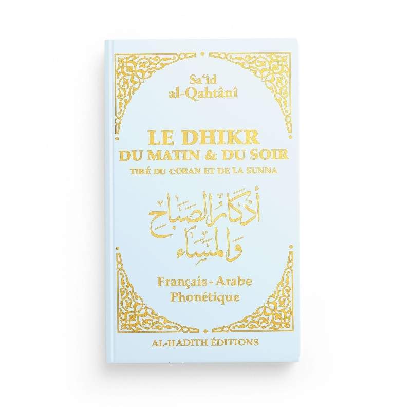 LE DHIKR DU MATIN ET DU SOIR TIRÉ DU CORAN ET DE LA SUNNA - Blanc Books