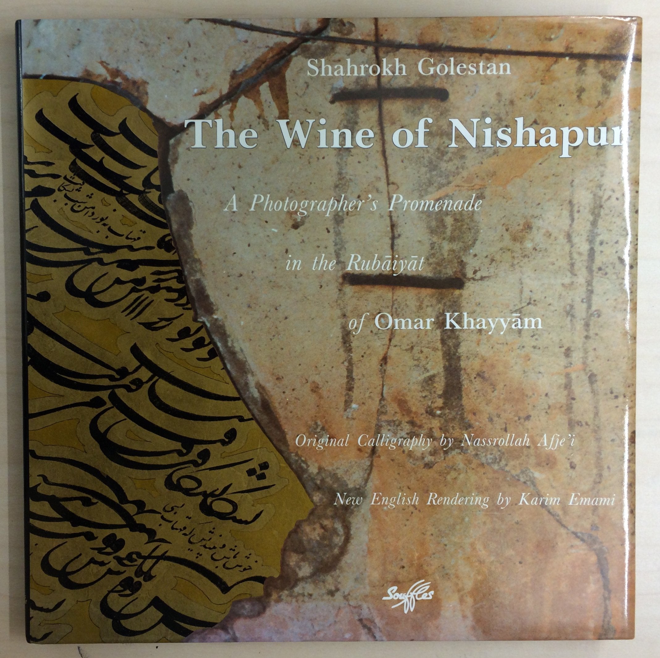 The Wine of Nishapur: A Photographer's Promenade in the Rubaiyat of Omar Khayyam Poetry