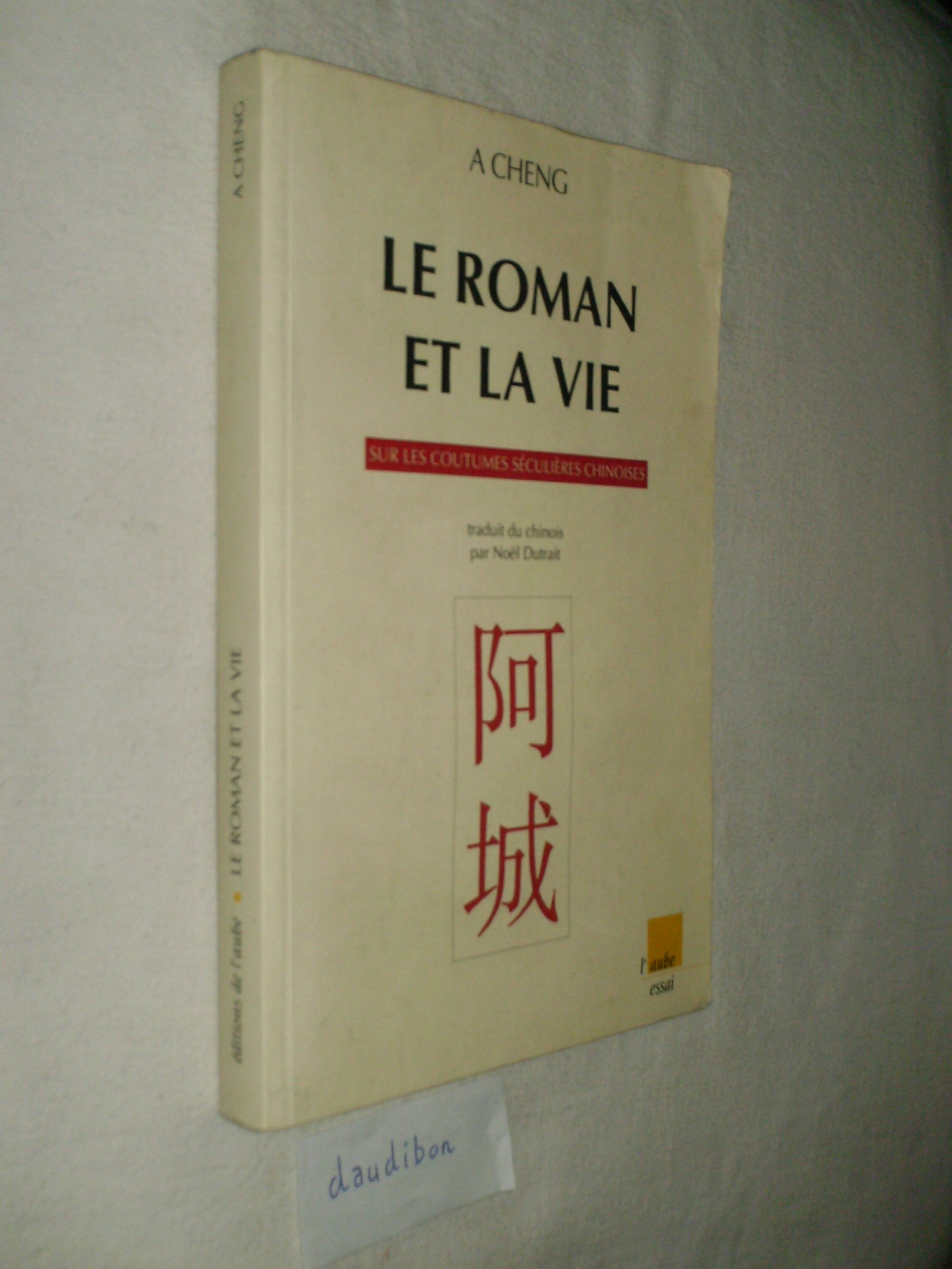 Le roman et la vie: Sur les coutumes séculières chinoises Books