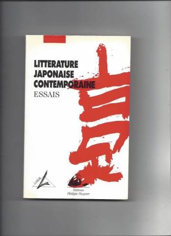 Littérature japonaise contemporaine : essais book