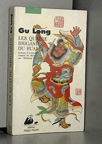 Les quatre brigands du Huabei book
