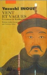 Vents et vagues : le roman de Kubilai-Khan book