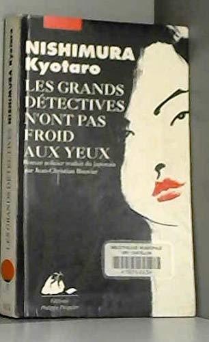 Les grands détectives n'ont pas froid aux yeux Books