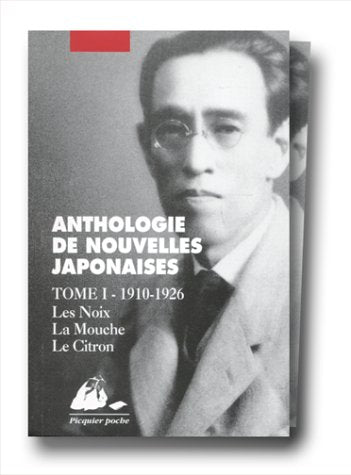 Anthologie de nouvelles japonaises Contemporary literature