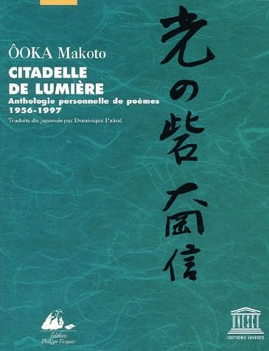 Citadelle de lumière : anthologie personnelle de poèmes (1956-1997) Books
