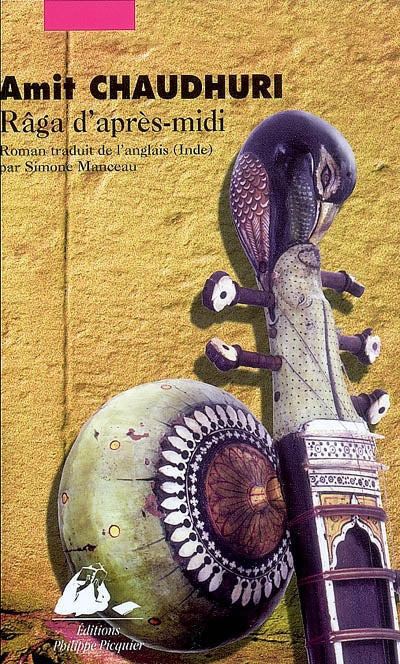 Product Image: Râga d'après-midi