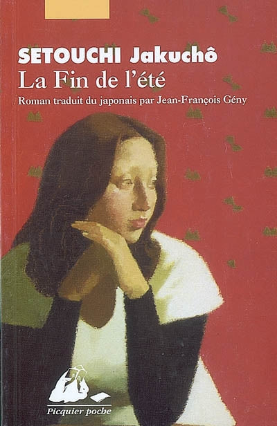 Product Image: La fin de l'été