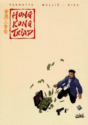 Coffret Hong Kong Triad, 3 volumes book