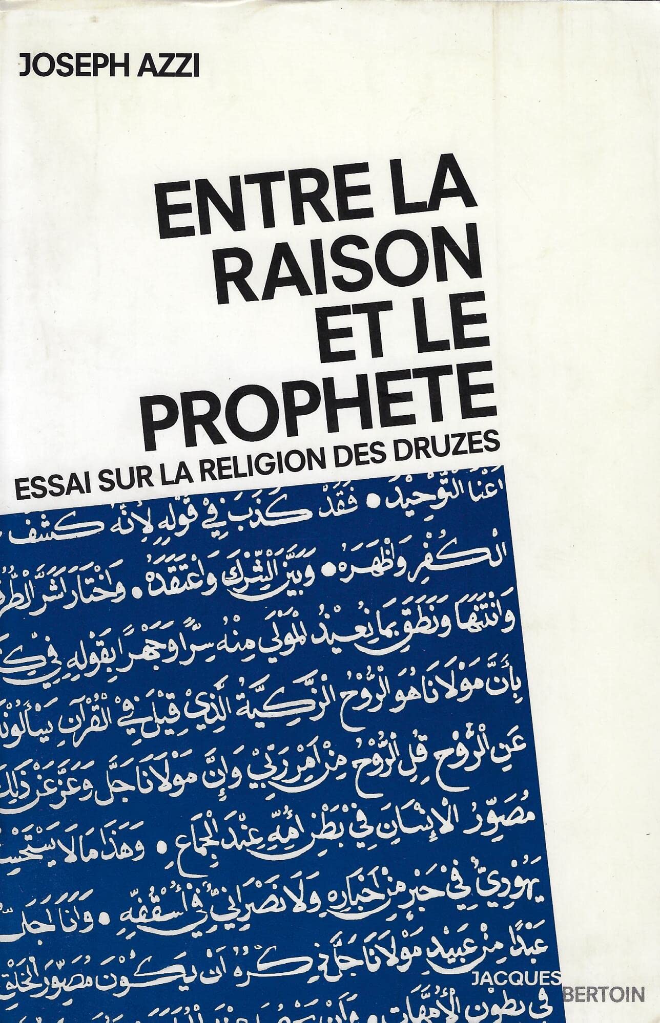 Entre la raison et le prophète : essai sur la religion des druzes book