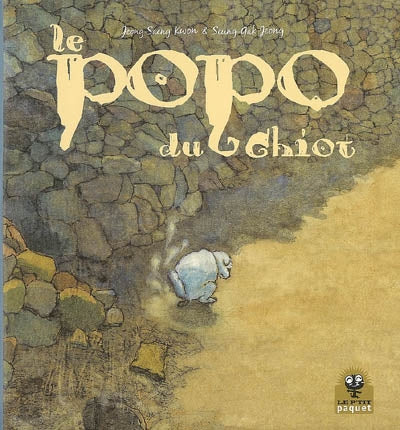 Product Image: Le popo du chiot