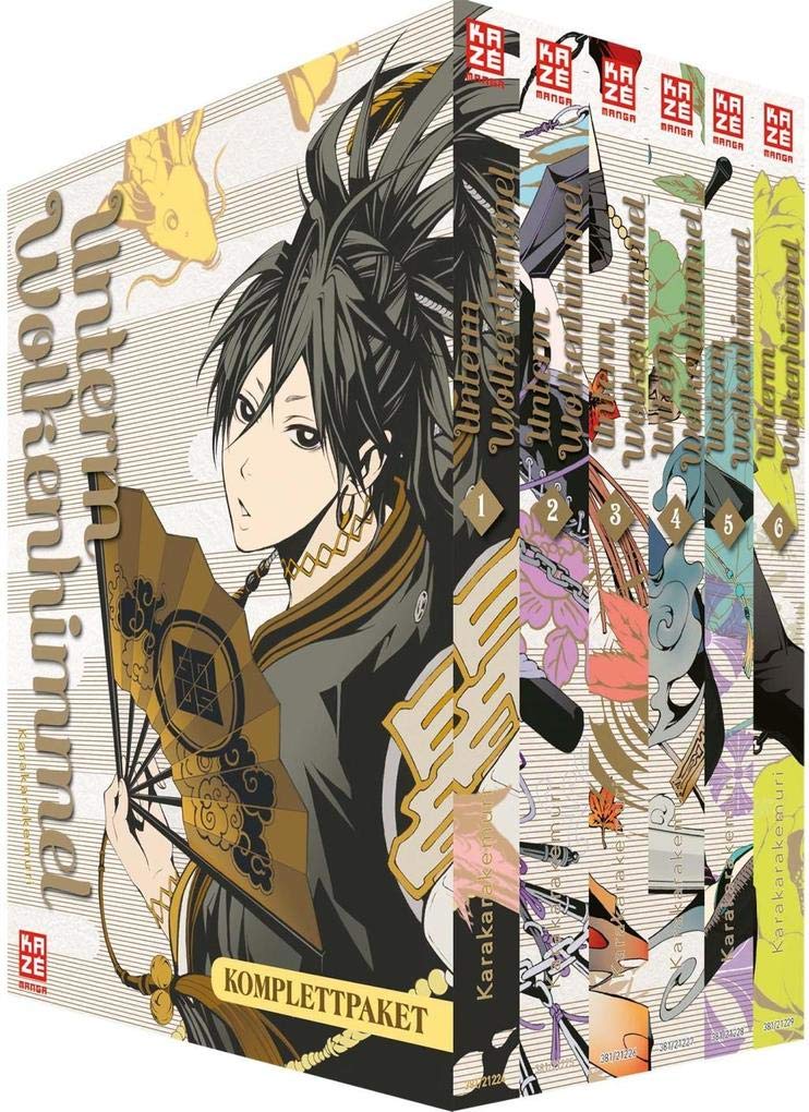 Unterm Wolkenhimmel - Komplettpaket Manga