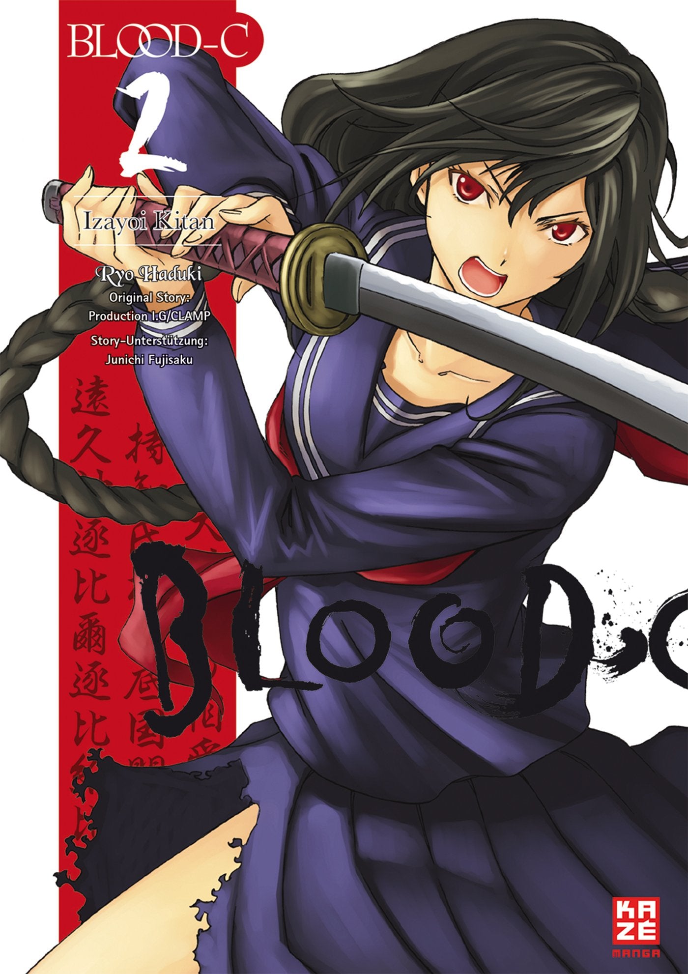 BLOOD-C Izayoi Kitan 02 Manga