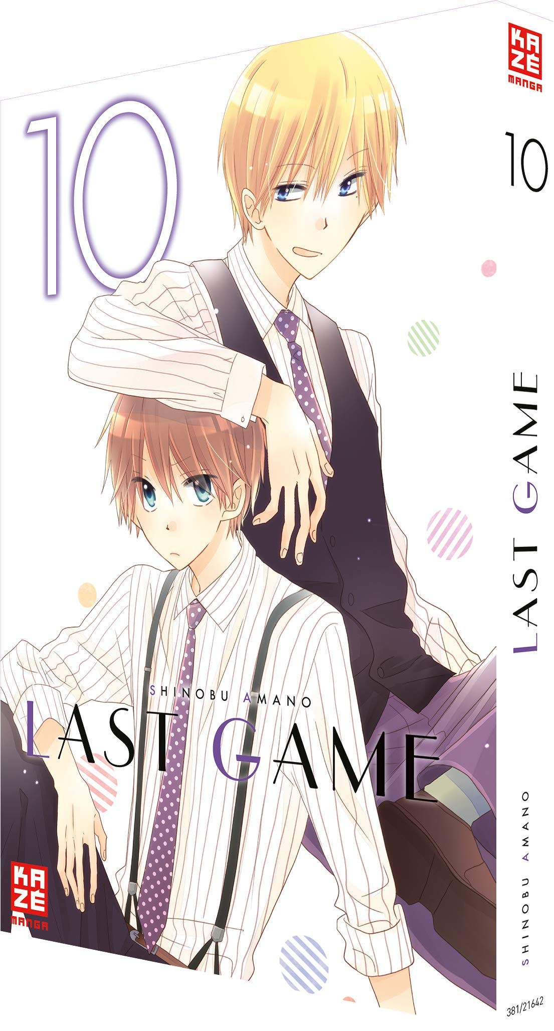 Product Image: Last Game 10