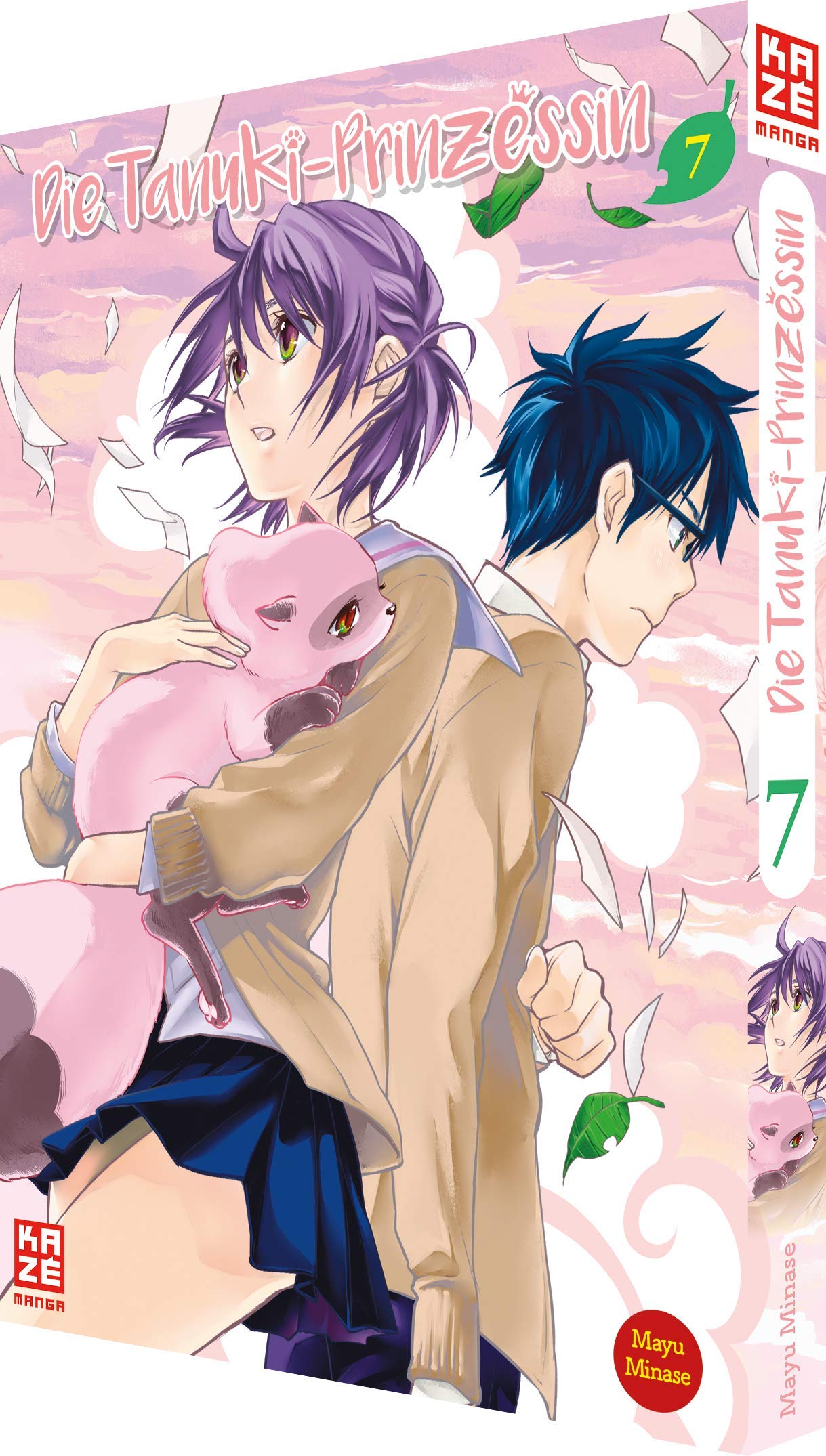 Product Image: Die Tanuki-Prinzessin 07